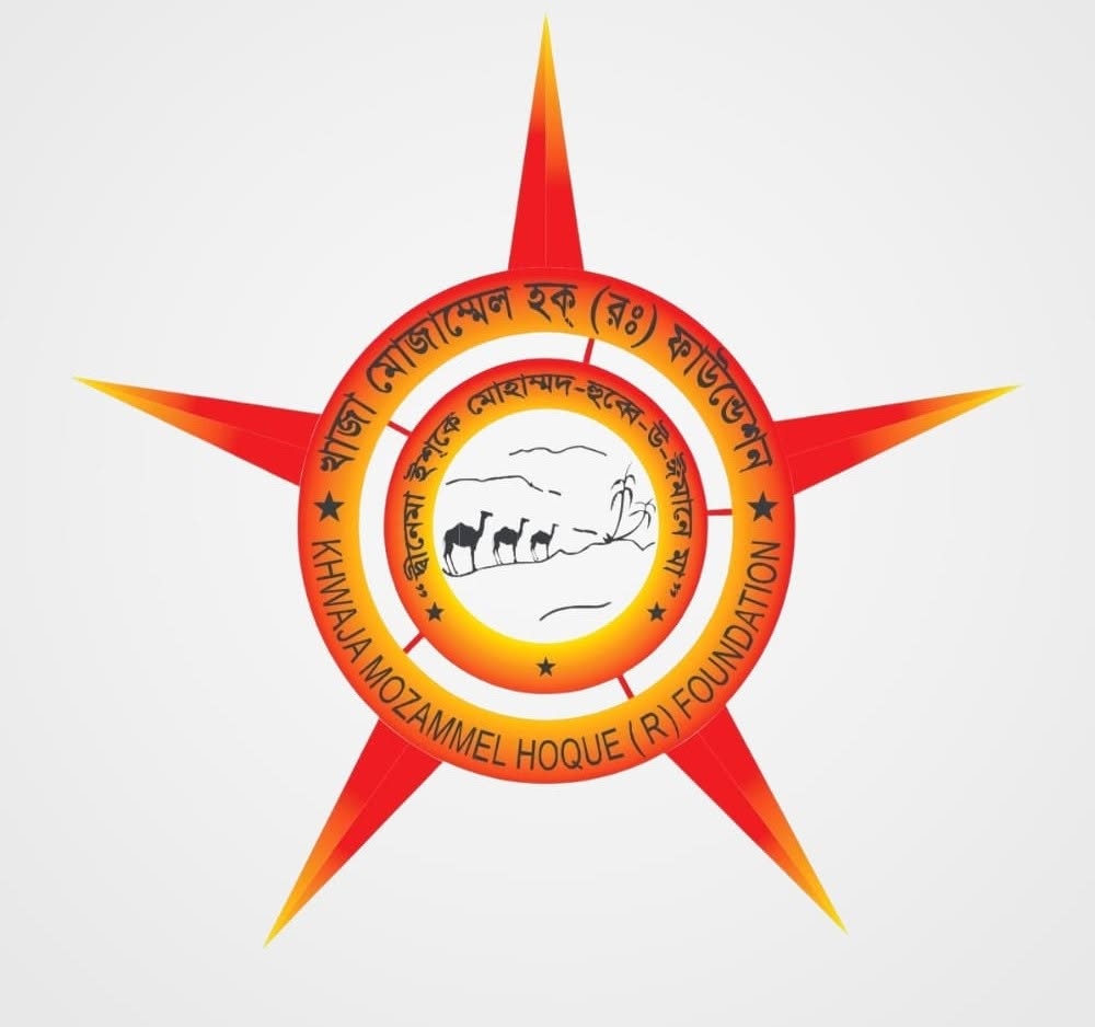 Khwaja Mozammel Hoque (R:) Foundation logo.